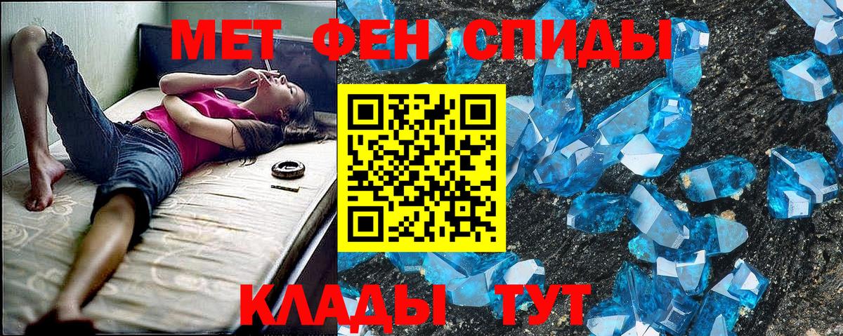 АМФЕТАМИН  Вход с VPN  Еманжелинск  Амфетамин VHQ 