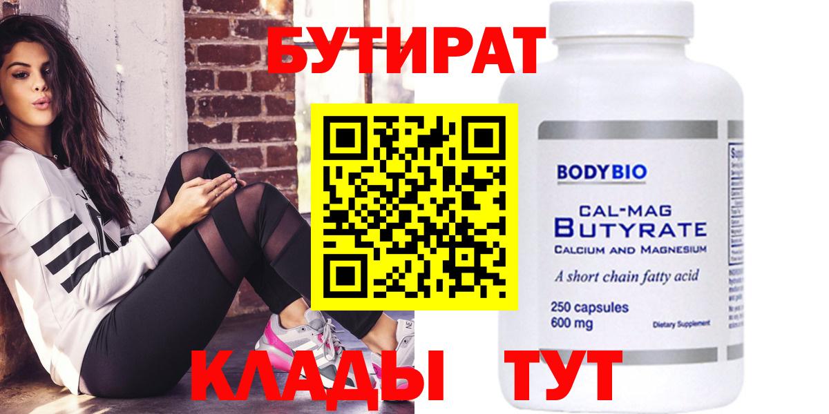 Бошки Шишки  Вход с VPN  Еманжелинск  Меф МЯУ МЯУ  