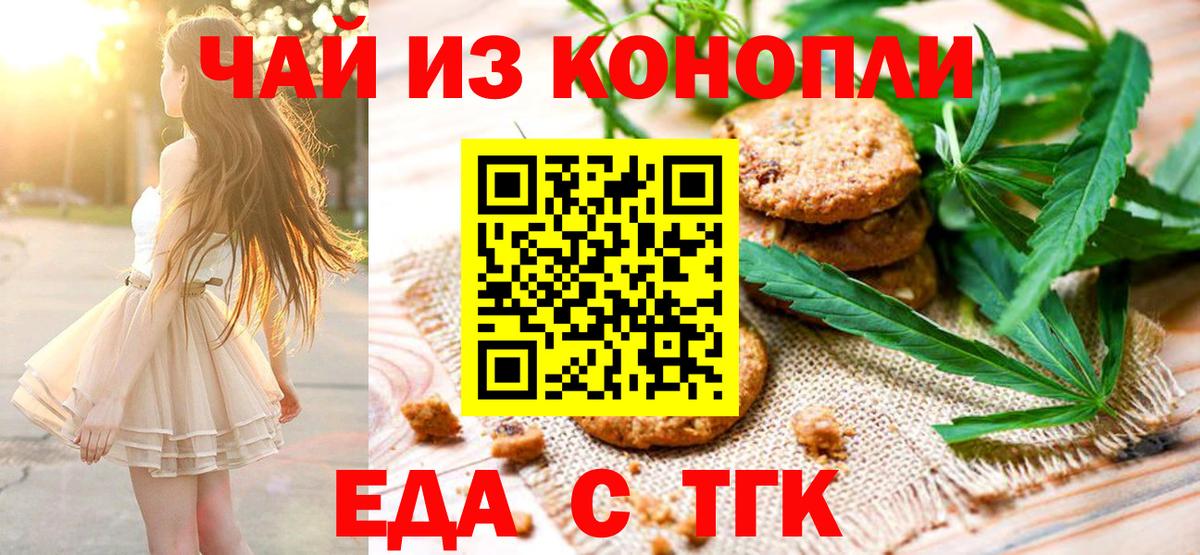  КОКАИН Еманжелинск
