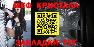 винт Мариинск
