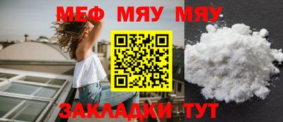 соль курить ск Малоярославец