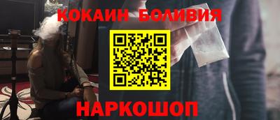 соль курить ск Малоярославец