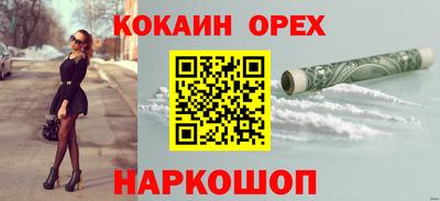 тгк Ливны