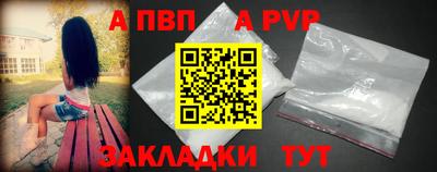 тгк Ливны