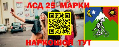 Альфа ПВП Лесосибирск