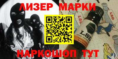 тгк Ливны