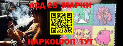 тгк Ливны