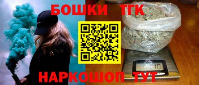 тгк Ливны