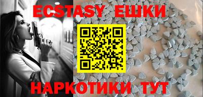 тгк Ливны