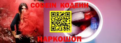 тгк Ливны
