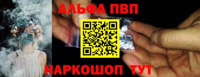 мефедрон Малгобек