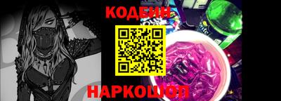 тгк Ливны