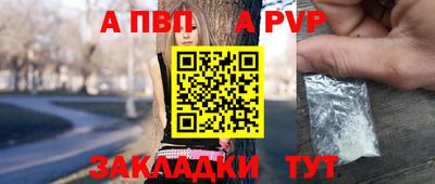 Альфа ПВП Лесосибирск
