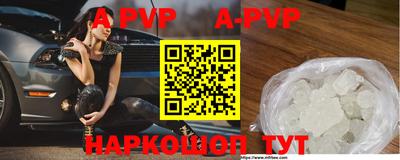 тгк Ливны