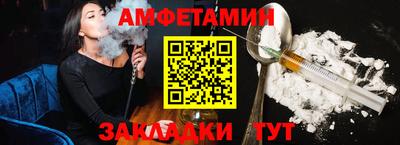 тгк Ливны