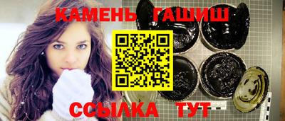 мефедрон Малгобек