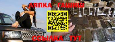 Альфа ПВП Лесосибирск