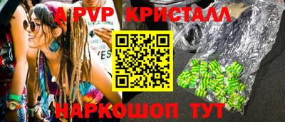 Альфа ПВП Лесосибирск