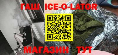 тгк Ливны