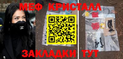 тгк Ливны
