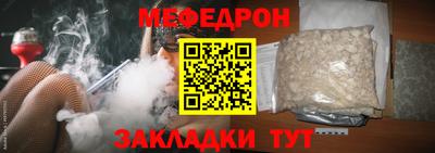 винт Мариинск