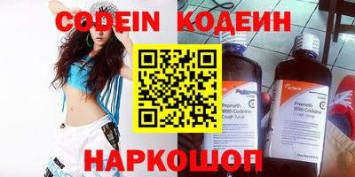 тгк Ливны