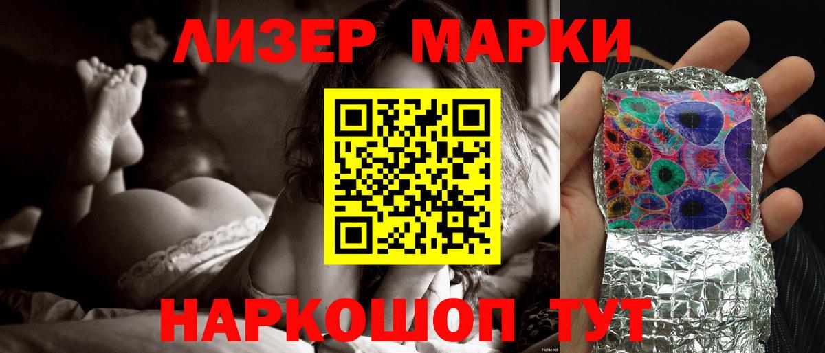 ЛСД экстази ecstasy Еманжелинск