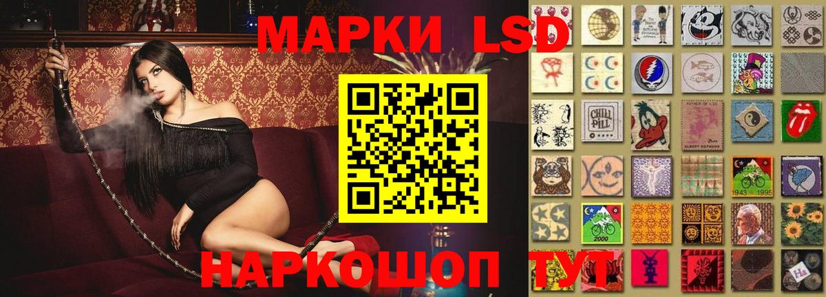 Еманжелинск  ЛСД экстази кислота  Вход с VPN 