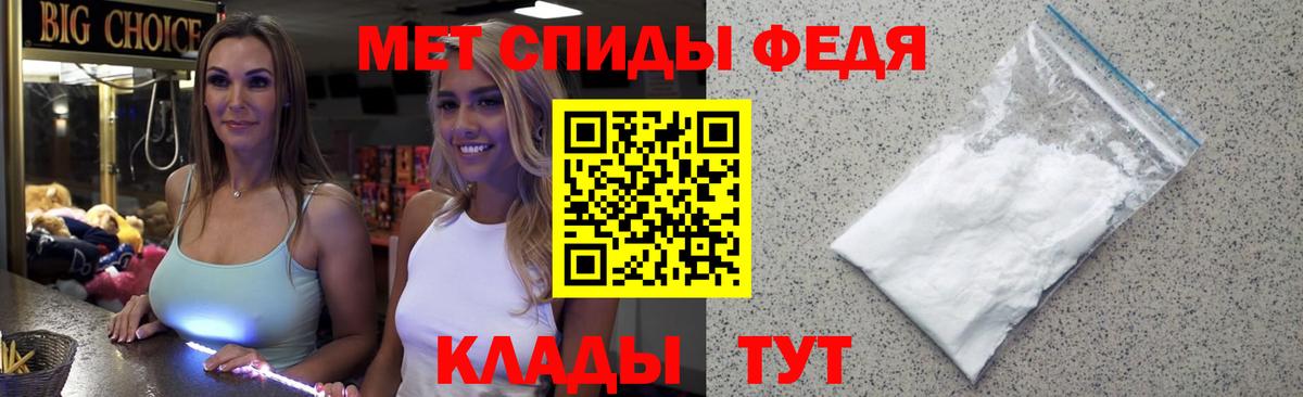 Еманжелинск  МЕТАМФЕТАМИН мет  Вход с VPN 