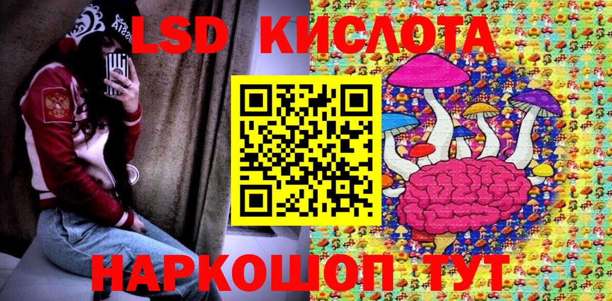 Марки N-bome  Марки NBOMe 1,5мг  Вход с VPN  Еманжелинск  Марки NBOMe 1,5мг 